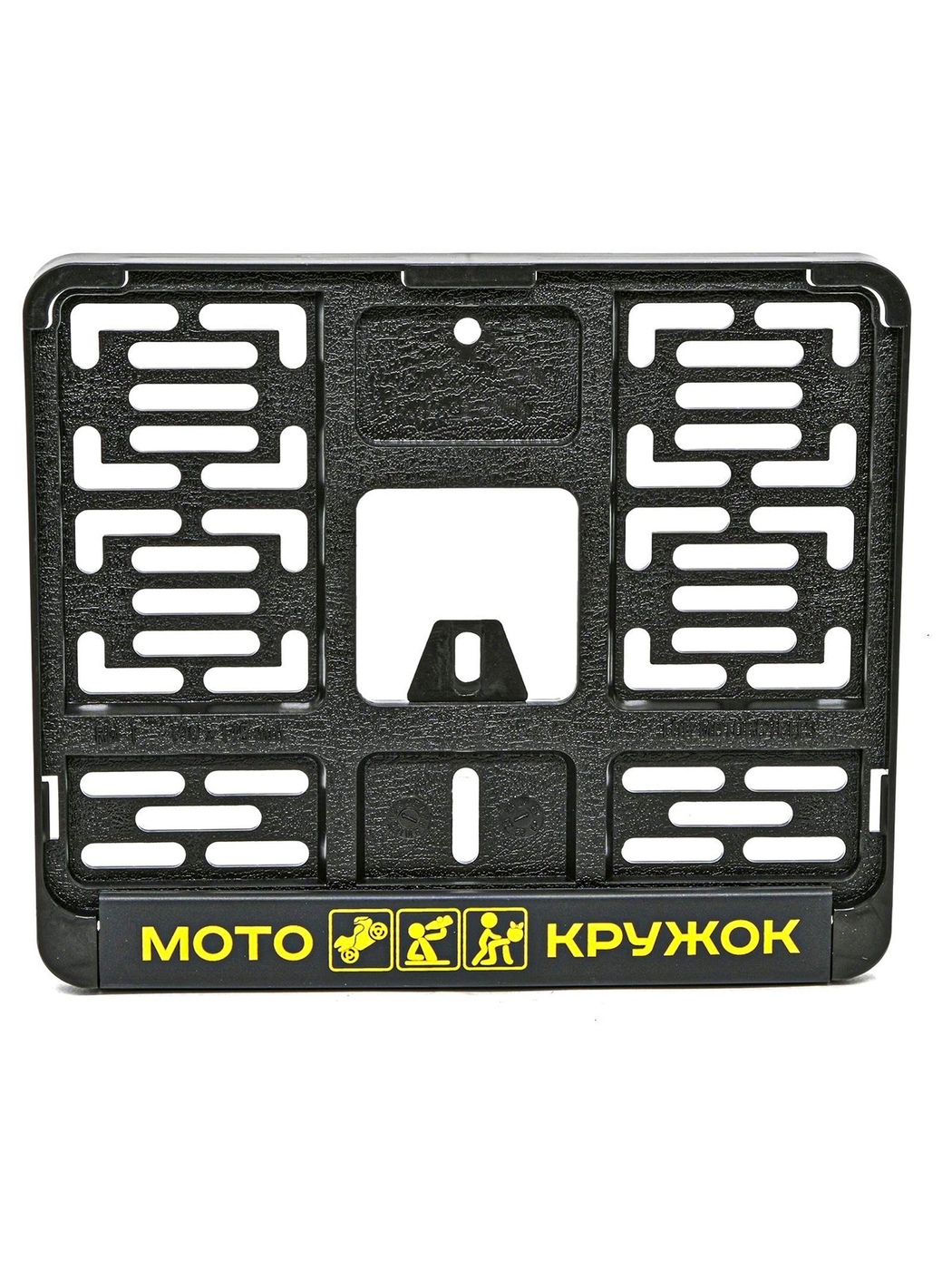 Рамка MRN 002 "Мотокружок" под номер мото,пластик в интернет-магазине Мотомода