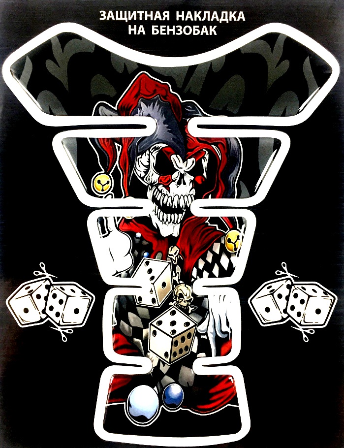 Наклейка на бак ZBN 003 "Джокер" в интернет-магазине Мотомода